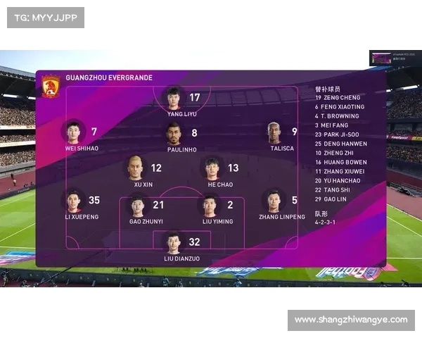pes导入赛事、pes2020导入经典球队 pes导入赛事、pes2020导入经典球队