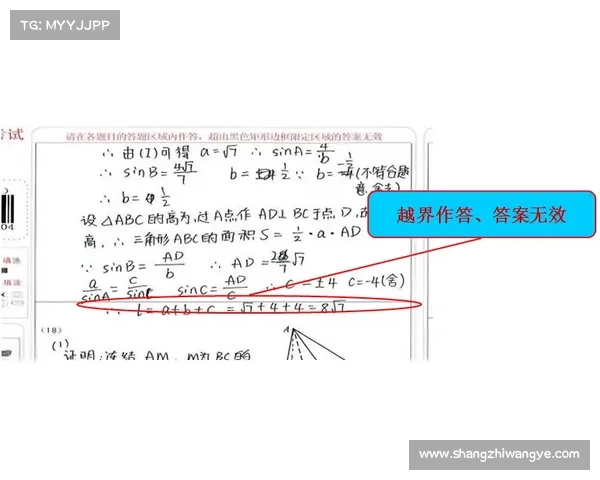 挪威杯赛事规则及奖金 挪威杯赛事规则及奖金