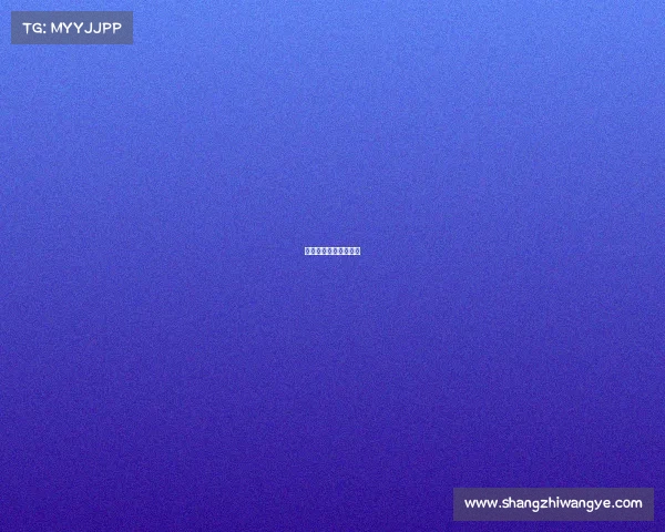 山东鲁能泰山现场直播