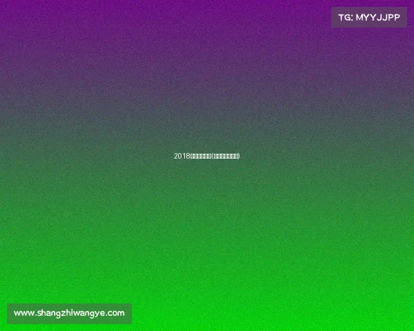 2018武汉龙舟赛事(武汉划龙舟比赛)